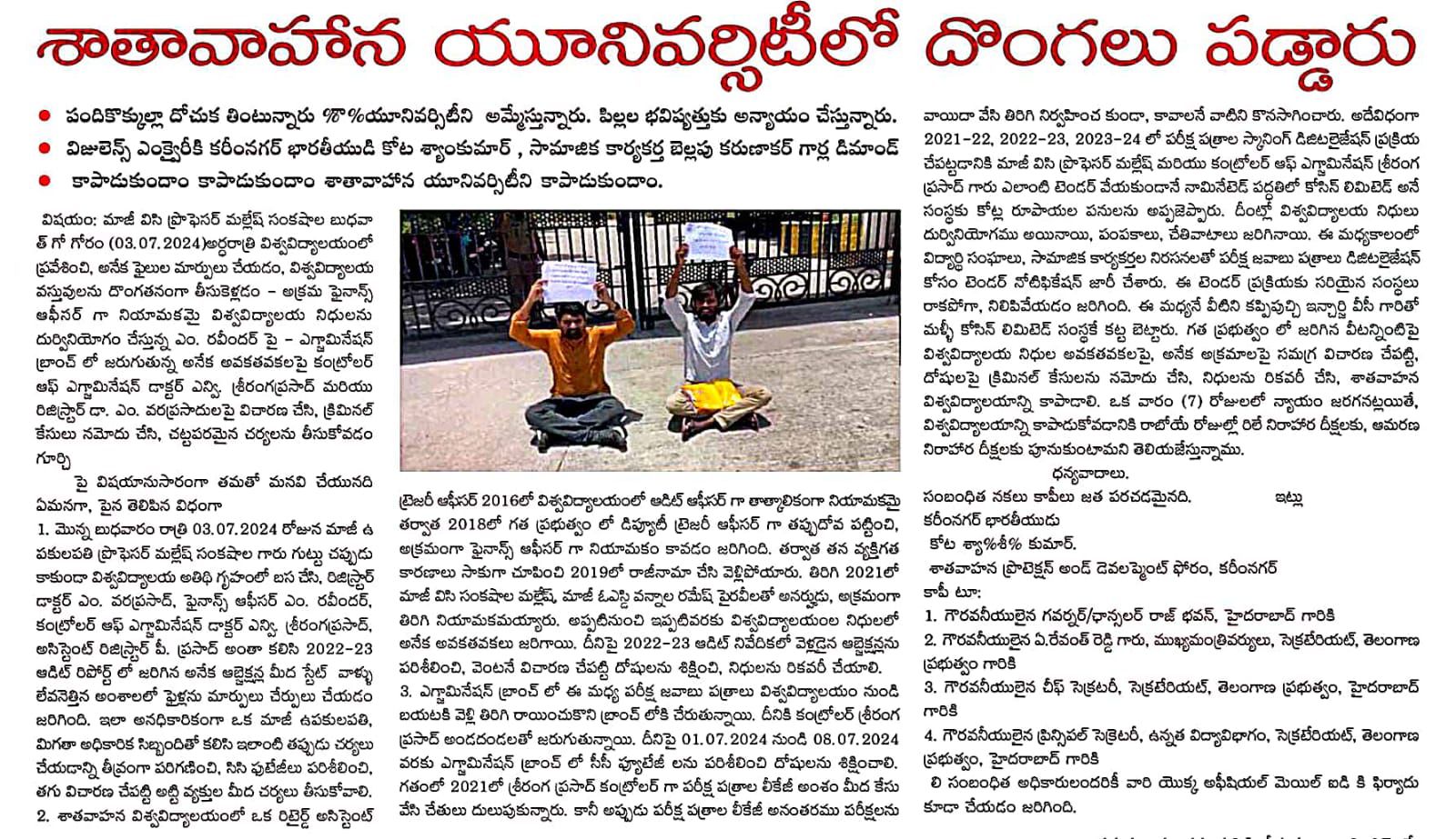 kota_shyam kumar independent candidate services